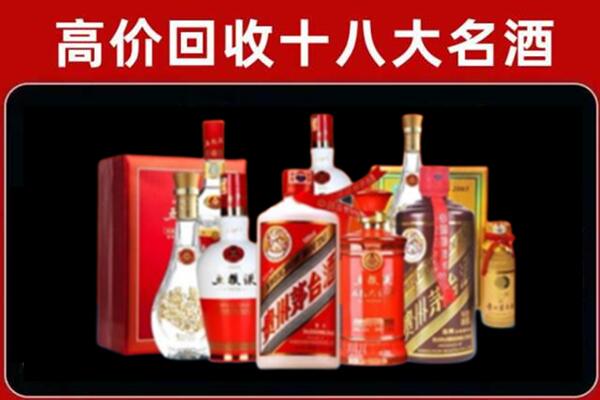 黔东南州锦屏回收老酒